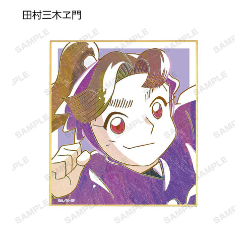 『忍たま乱太郎』トレーディング Ani-Art ミニ色紙 ver.B(単位/BOX)【202509再販】